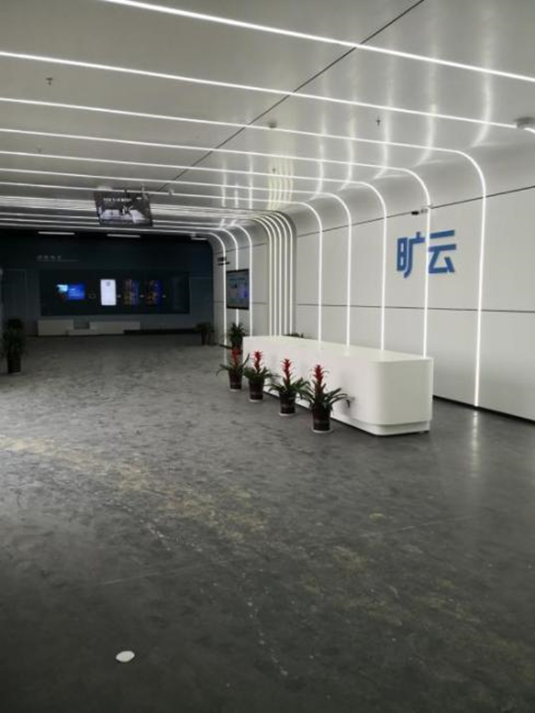 曠云智能科技產(chǎn)業(yè)園一期項(xiàng)目