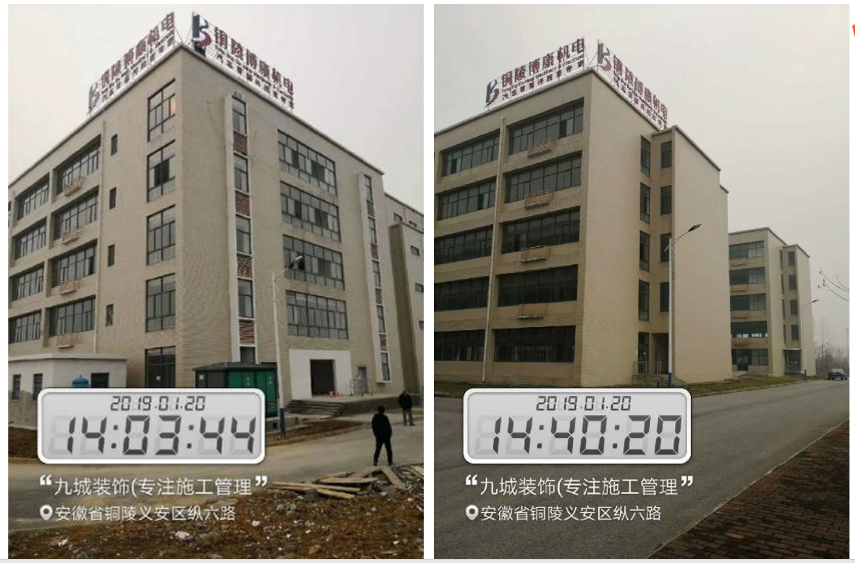 銅陵博康機電室內(nèi)裝飾工程