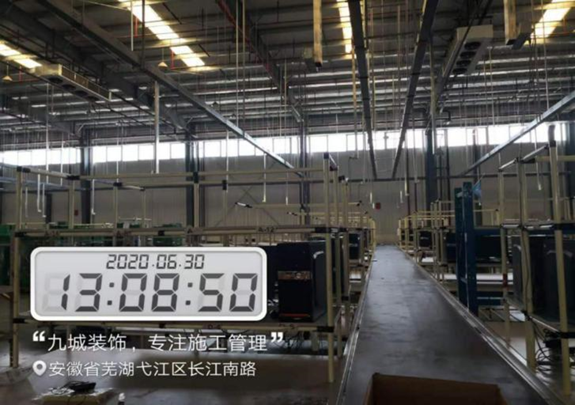 三只松鼠無為2#廠房一、二層裝修項目